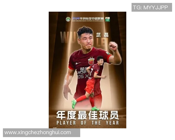 武磊荣获月度最佳球员奖 实至名归展现卓越表现助力球队荣耀