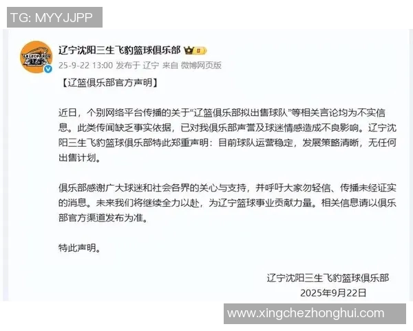 突发消息CBA名将官宣离队球迷依依不舍送别满怀感慨