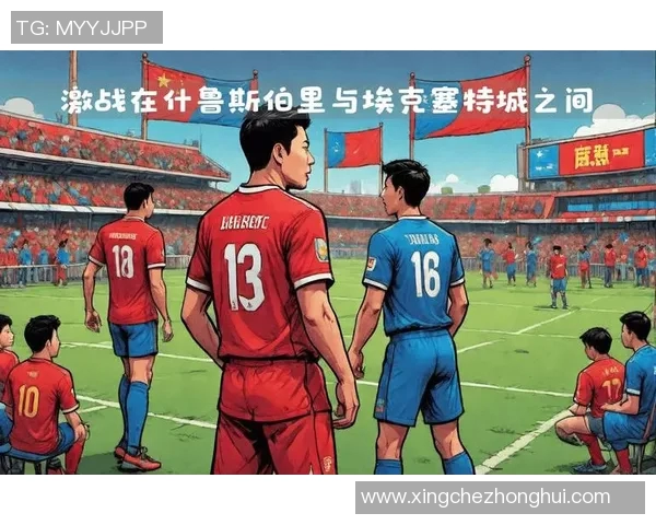 今日焦点战火热开场足球八卦劲爆对决即将全面打响