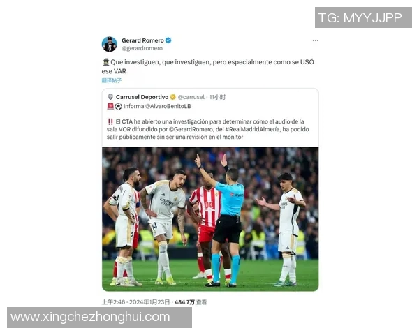 维尼修斯社媒发声回应争议事件