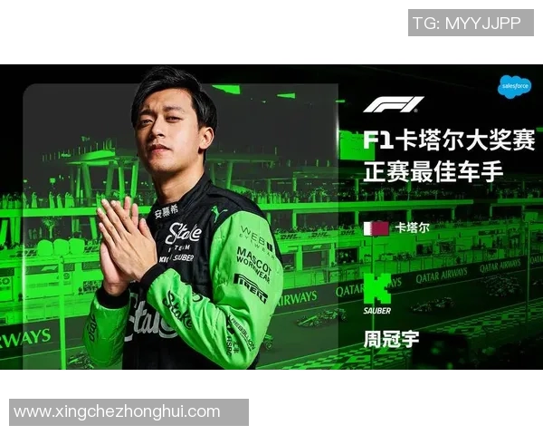F1车手心态与赛场表现关系探讨