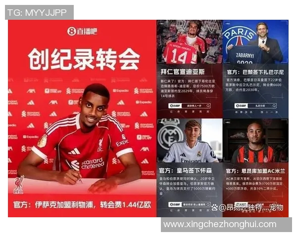 五大联赛新星排行榜 五大联赛新星排行榜