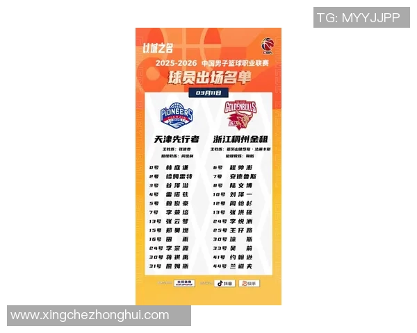 2025赛季NBA常规赛最佳防守球员候选人名单解析与前瞻