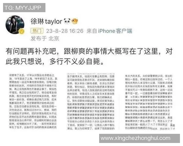 球员交易风波引发热议 社媒发声回应争议背后的真实与解读 球员交易风波引发热议 社媒发声回应争议背后的真实与解读